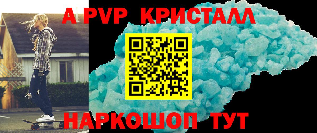 Псилоцибиновые грибы Куйбышев