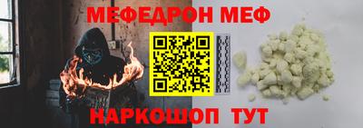 марихуана Камышлов