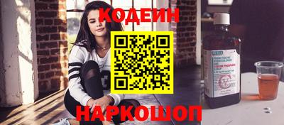 марихуана Камышлов