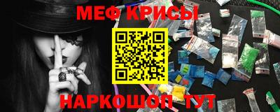 марихуана Камышлов