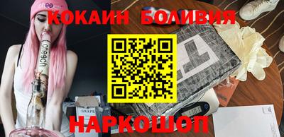 кокаин колумбия Канаш