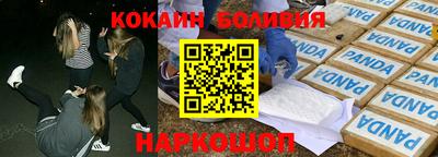 марихуана Камышлов