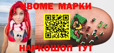дистиллят марихуана Кандалакша