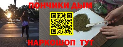 дистиллят марихуана Кандалакша