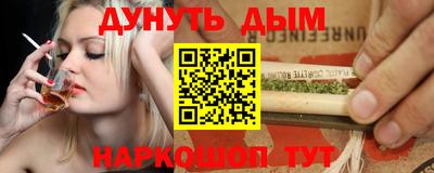 марихуана Камышлов