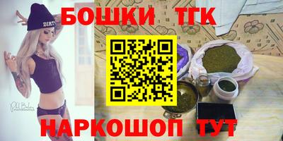 дистиллят марихуана Кандалакша