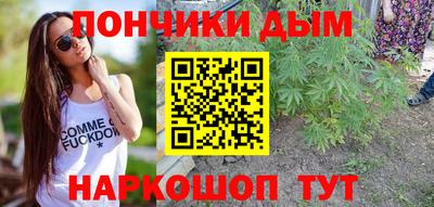 марихуана Камышлов
