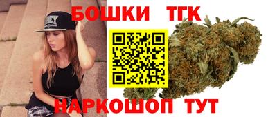 марихуана Камышлов