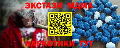 марихуана Камышлов