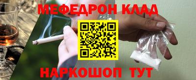 марихуана Камышлов