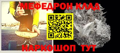 марихуана Камышлов