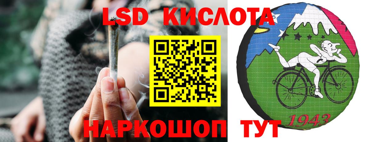 ЛСД экстази ecstasy Куйбышев
