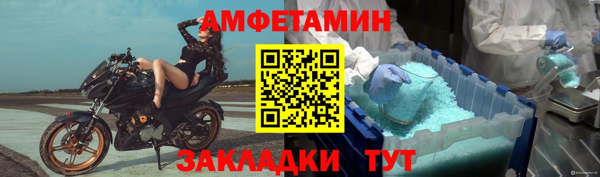 Первитин Methamphetamine  Первитин Methamphetamine  Куйбышев  Вход с VPN 