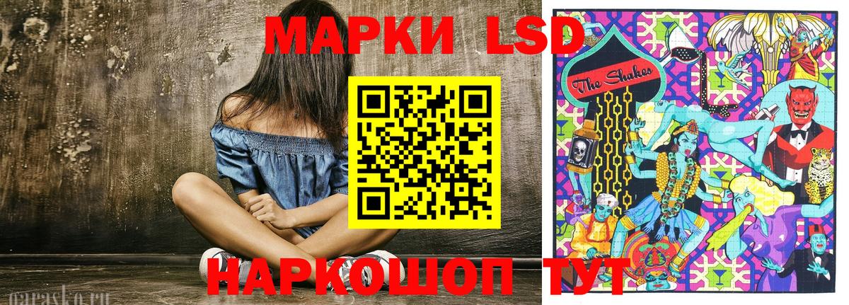 Куйбышев  Наркотические марки 1,8мг  Вход с VPN 