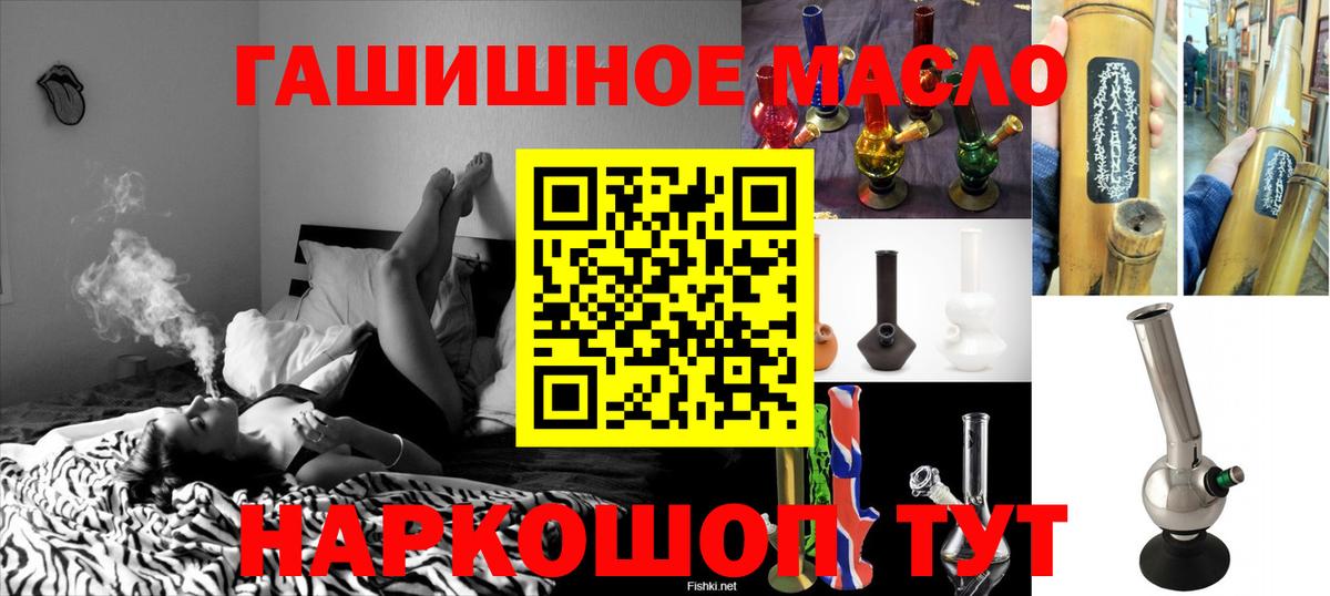ТГК Wax Куйбышев