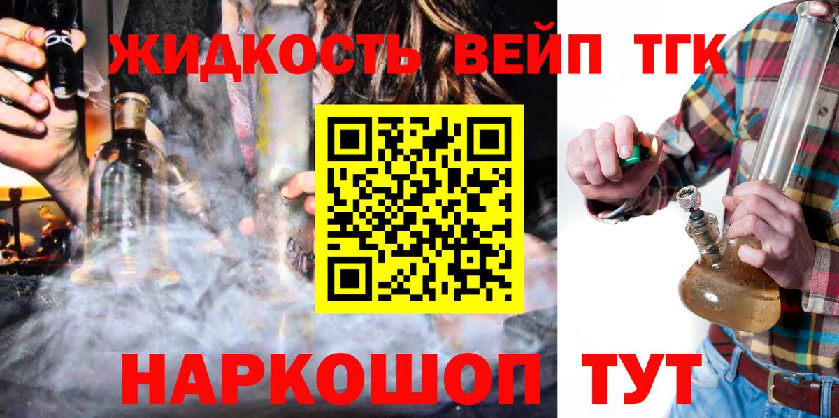Куйбышев  Вход с VPN  Мефедрон   Конопля  Кодеин  КОКАИН  Экстази  Альфа ПВП СОЛЬ  