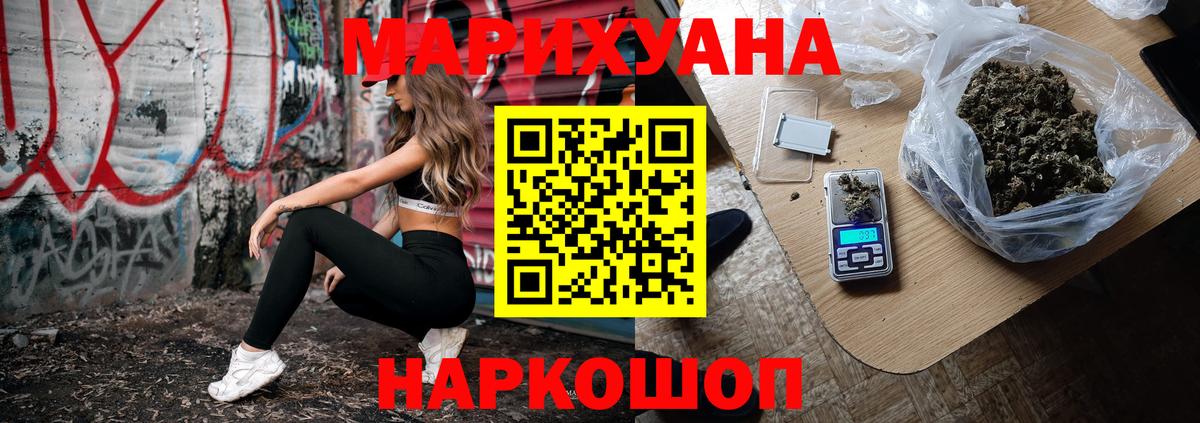 Куйбышев  Марихуана конопля  Каннабис план  Вход с VPN  Каннабис тримм 