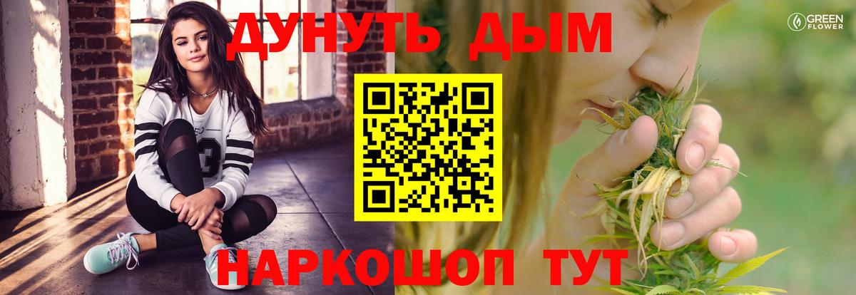Шишки марихуана THC 21% Куйбышев